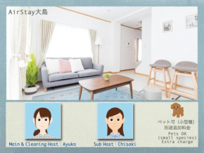 AirStay Ojima - Vacation STAY 37309v